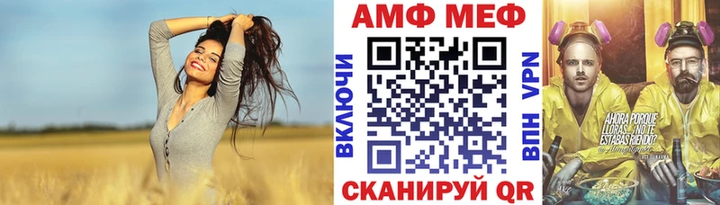 Amphetamine VHQ  Каменск-Шахтинский 