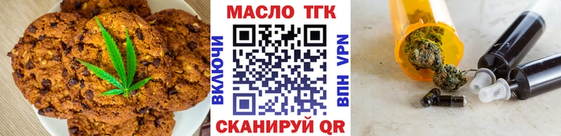 где продают   Каменск-Шахтинский  Еда ТГК марихуана 