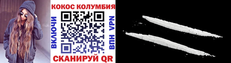 где купить наркоту  Каменск-Шахтинский  Cocaine Колумбийский 