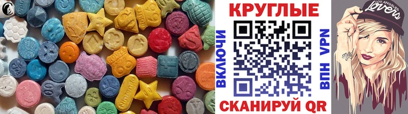 Экстази таблы  Каменск-Шахтинский 