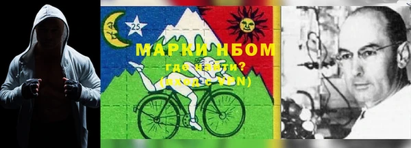 метадон Нязепетровск