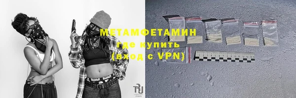 меф VHQ Абинск