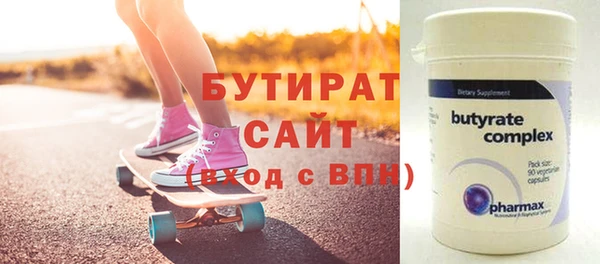 соль курить ск Няндома