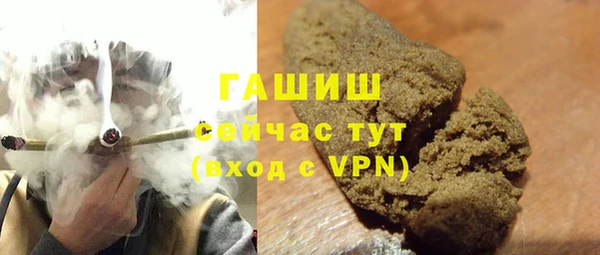 первитин Абдулино