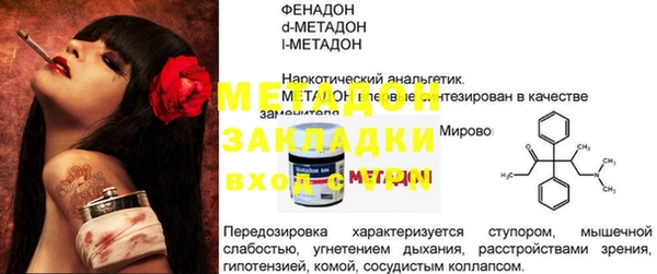 кокаин Нягань