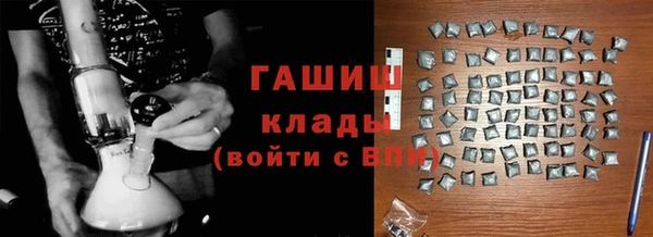 метадон Нязепетровск