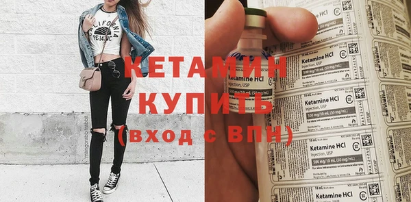 меф VHQ Абинск