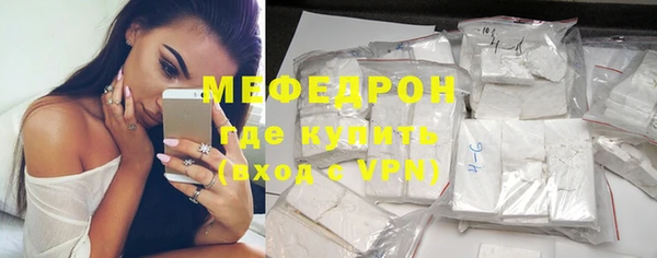 метадон Нязепетровск