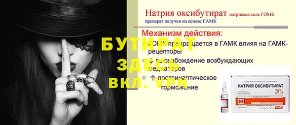 героин Абаза