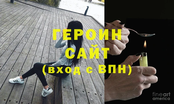 метадон Нязепетровск