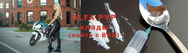первитин Абдулино