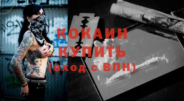 бутик Кинешма