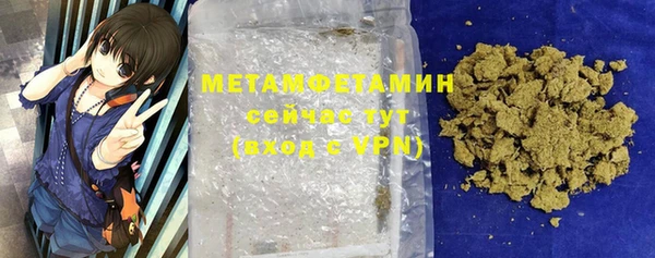 метадон Нязепетровск