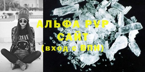 первитин Абдулино