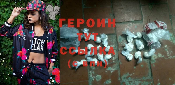 первитин Абдулино