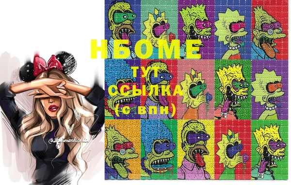 меф VHQ Абинск