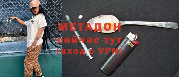 первитин Абдулино
