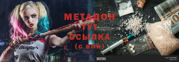 первитин Абдулино