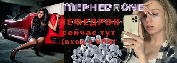 метадон Нязепетровск