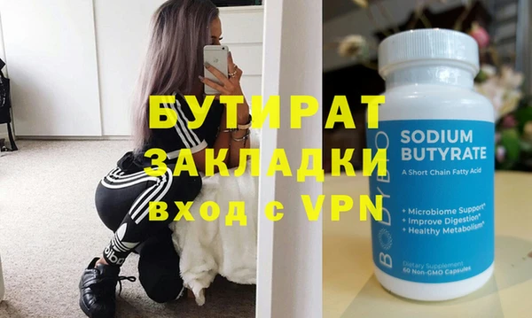 гашишное масло Киреевск