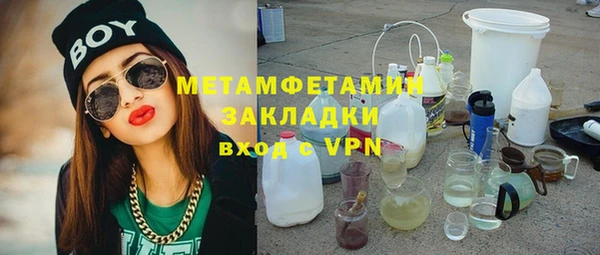 меф VHQ Абинск