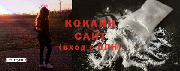меф VHQ Абинск