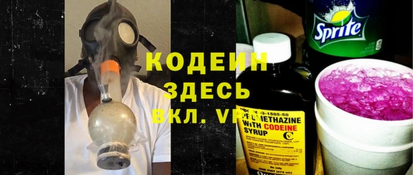 героин Абаза