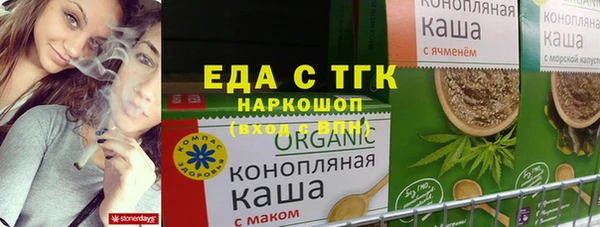 первитин Абдулино