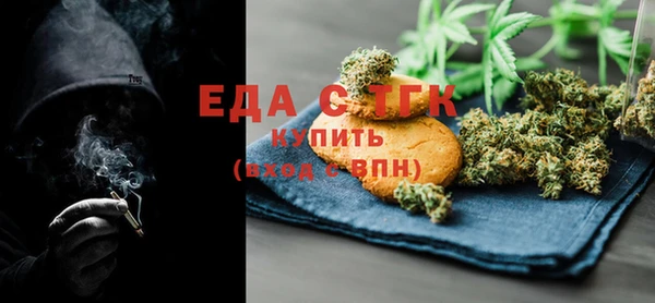 первитин Абдулино