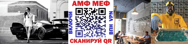 Первитин винт  закладка  блэк спрут tor  Каменск-Шахтинский 