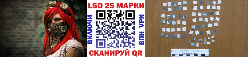 Наркотические марки 1500мкг  Каменск-Шахтинский 