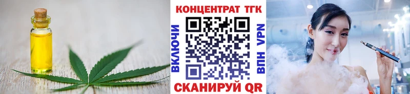 купить  цена  МЕГА зеркало  Дистиллят ТГК концентрат  Каменск-Шахтинский 